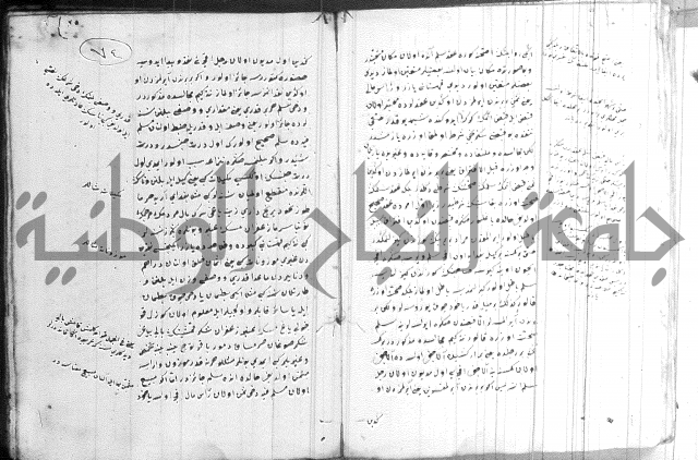 كتاب بالتركية