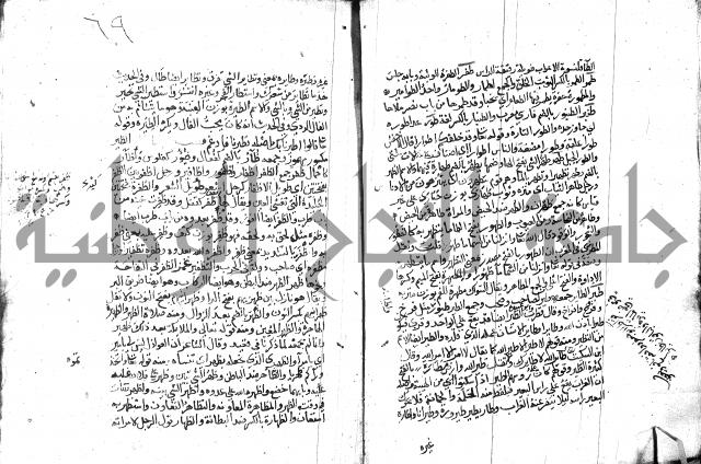 مختار الصحاح للرازي