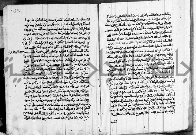 كتاب في النحو