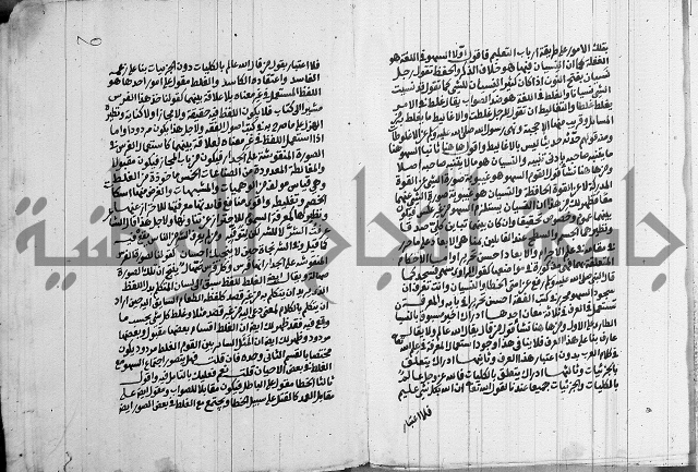 انوار الطالبين