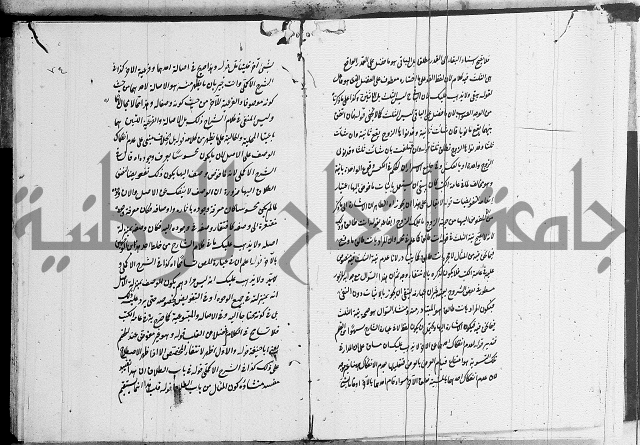 تعليقات على شرح المنار