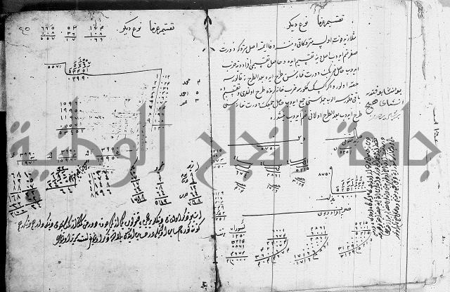 مجموع- مناسك الحج 