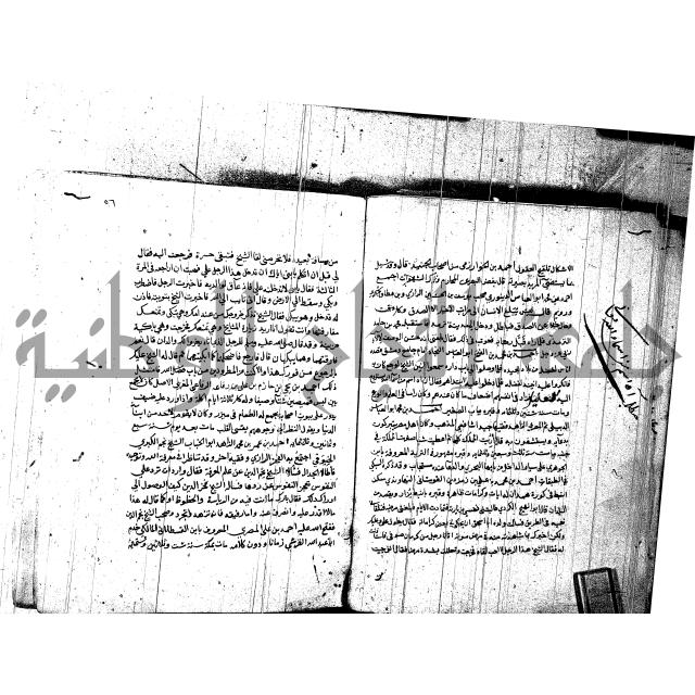 اخبار الصالحين للكناوي