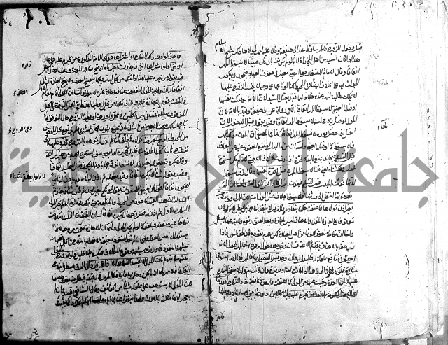 مجمع البحرين