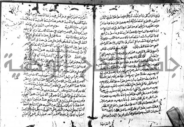 حاشية الدلجي على العصام (غاية الارادات)