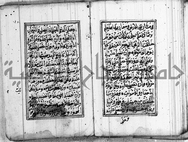 دلائل الخيرات 