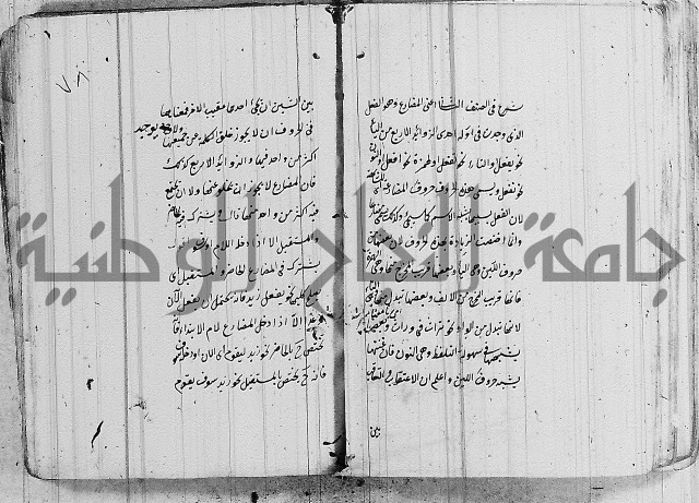 شرح الانموذج