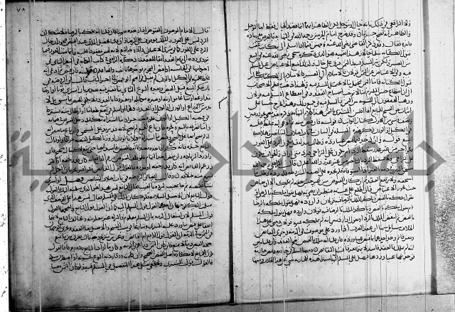 كتاب في الفقة 2