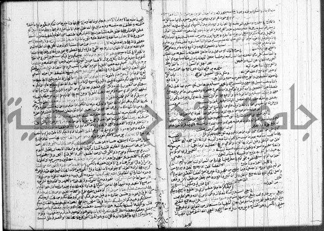 تفسير البيضاوي