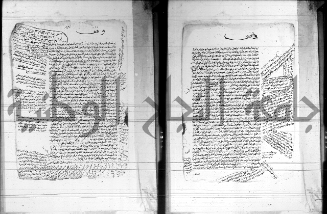 شرح المنهج - فتح الدهاب 