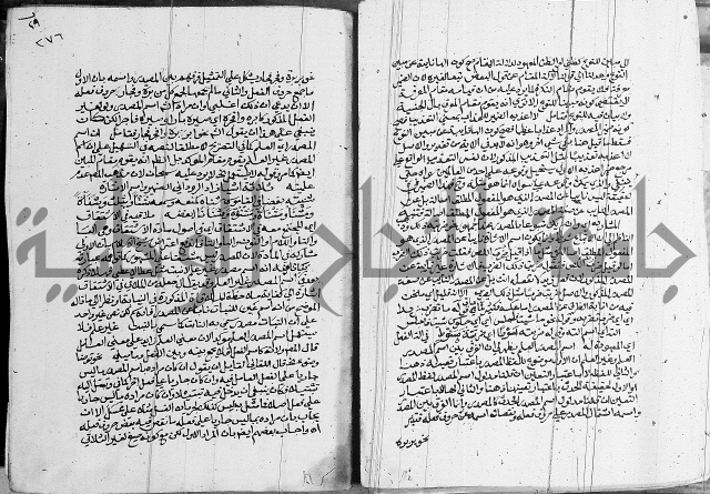 كتاب في اللغة