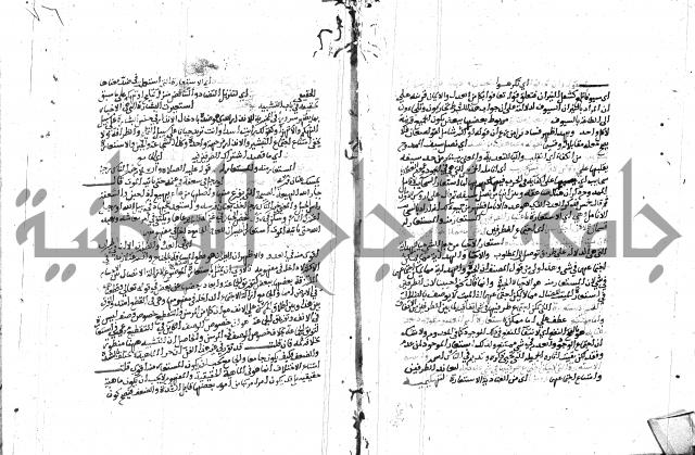 المختصر ل سعد الدين التفتازاني