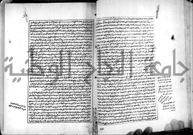 شرح القسطلاني على صحيح البخاري