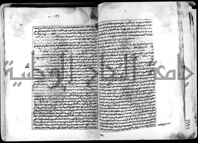 شرح صحيح البخاري على القسطلاني ج 1