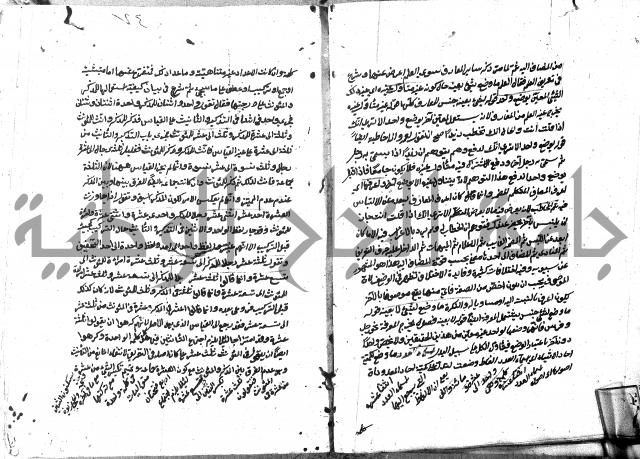 مختصر الايضاح لابن أدهم