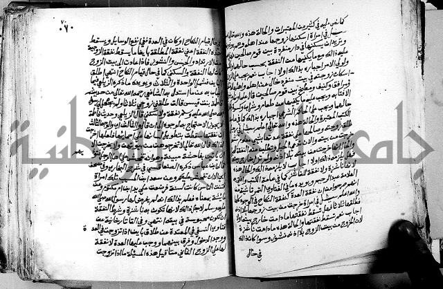 فتاوى احمد زائد الغزي 