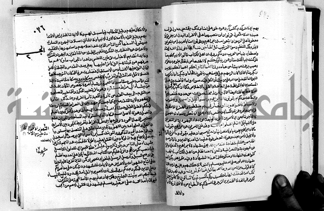 معالم التنزيل واسرار التأويل ج1