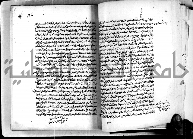 معالم التنزيل واسرار التأويل ج2