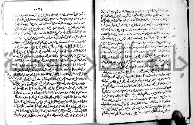 معالم التنزيل الجزء الرابع - تفسير قران 