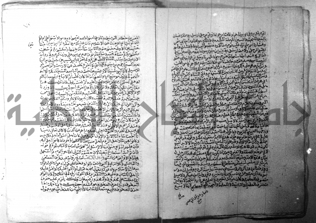 ارشاد الساري 1 