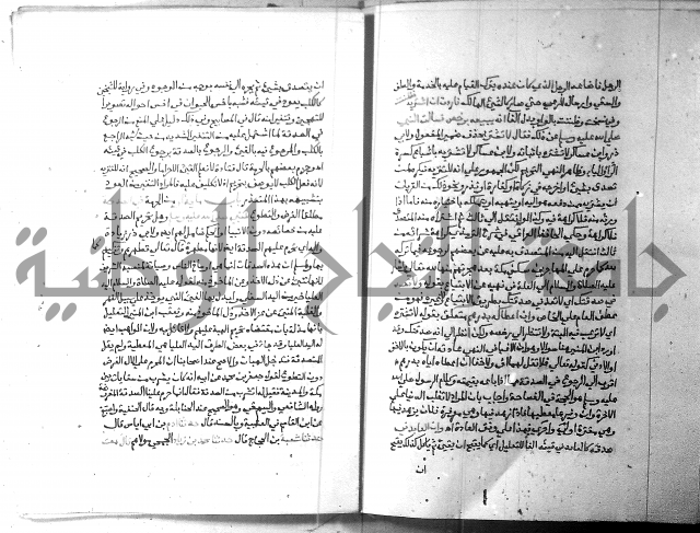 ارشاد الساري 3 