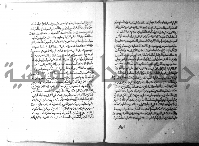 ارشاد الساري 5 