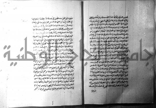 شرح منهج الطلاب 