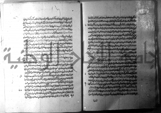 ارشاد الساري 9 