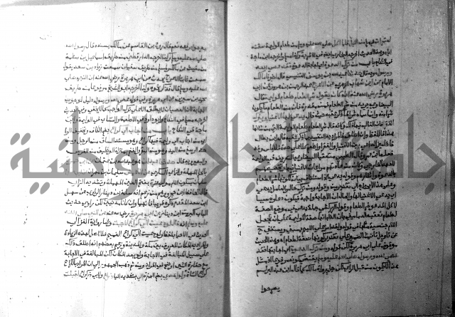 ارشاد الساري 8