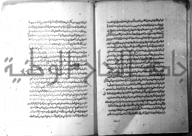 ارشاد الساري 6