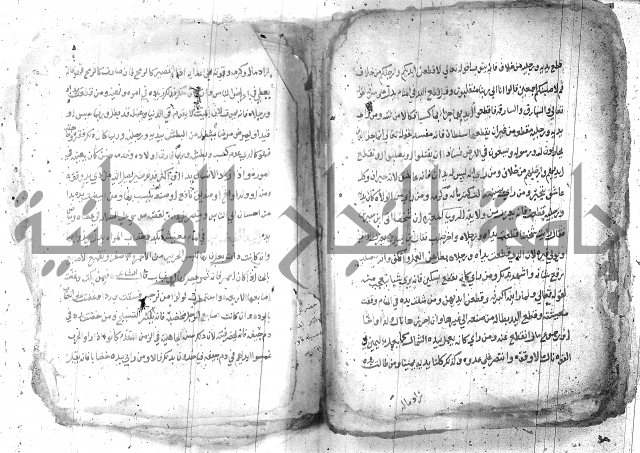 كتاب في تفسير الاحلام