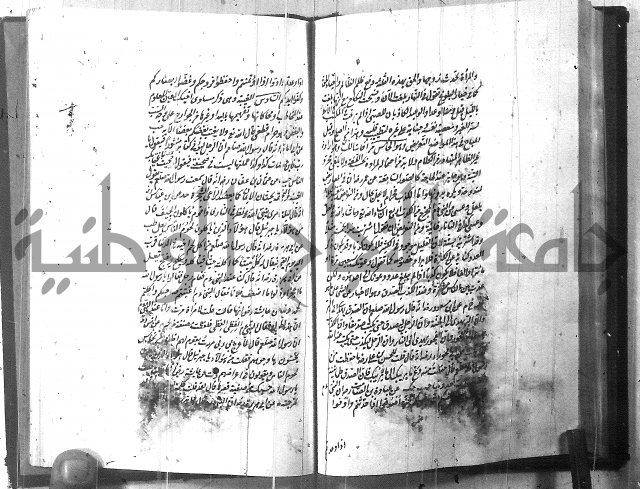 الطريقة المحمدية 