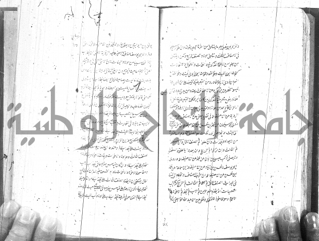 شرح المفتاح