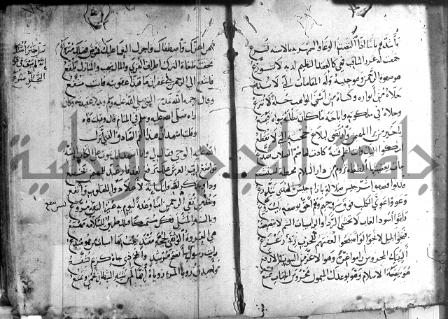 ديوان الصرصري