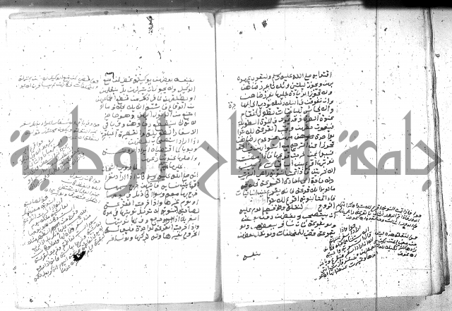 بيان احكام الفرائض