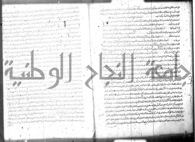 تفسير سورة الفاتحة 