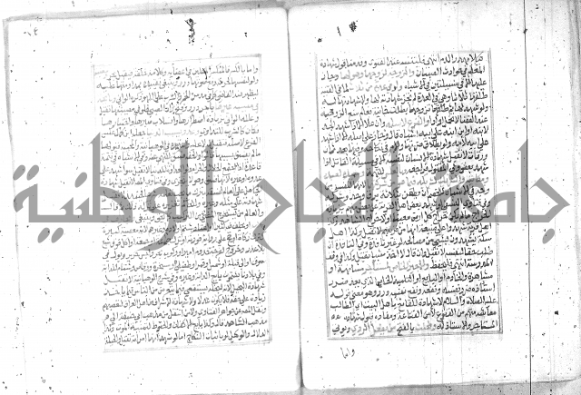 شرح تنوير الابصار2