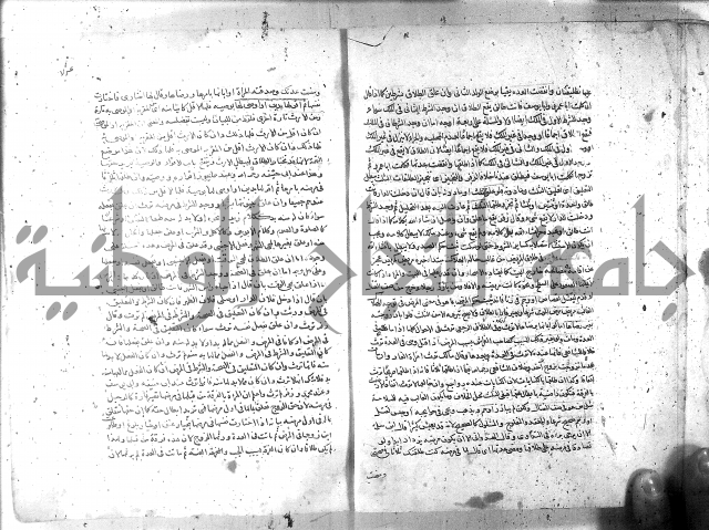 شرح الغايه 3 