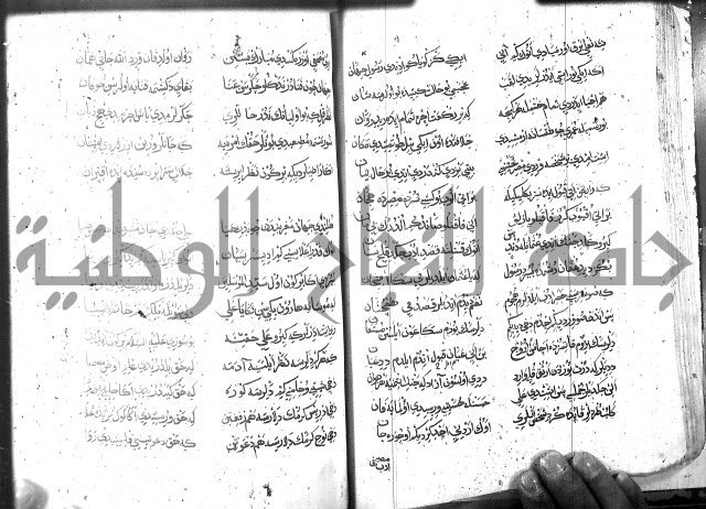 كتاب المحمديه الشريعية