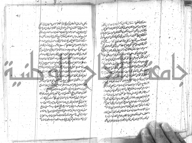 كتاب اسؤلة الحكم  