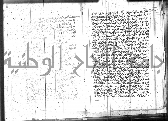 الاتقان في علوم القران 