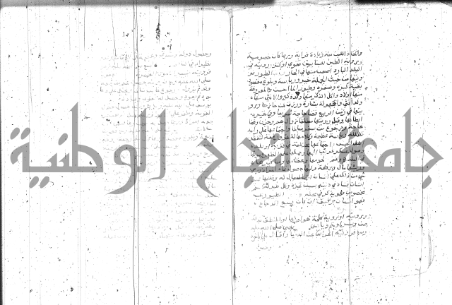 التعريفات الهامة