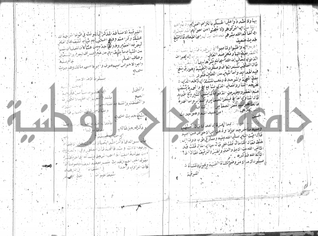 السراج المنير 1 