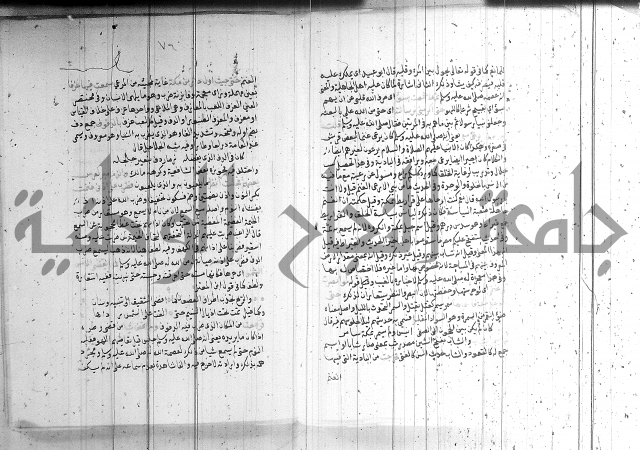 شرح الشهاب على النسفي