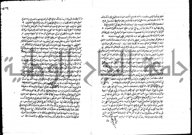 تحفة المريد على جوهرة التوحيد 