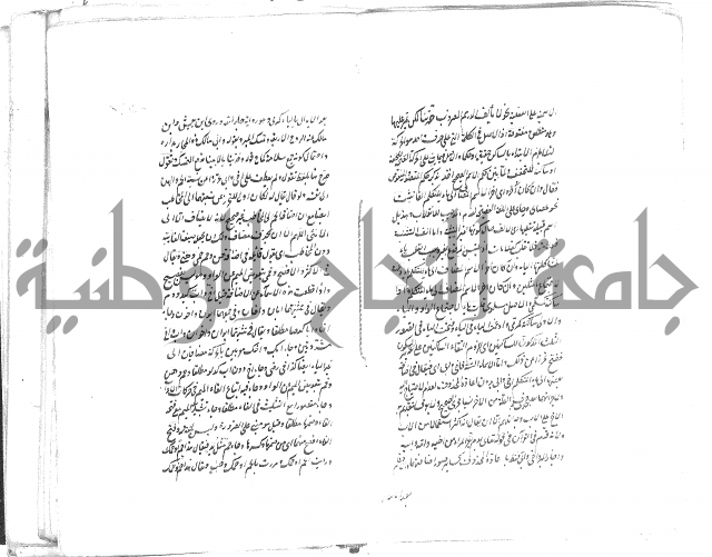 حواشي على رسالة ابن الحاجب = الهندي في شرح الكافية  = المعافية  في شرح الكافية