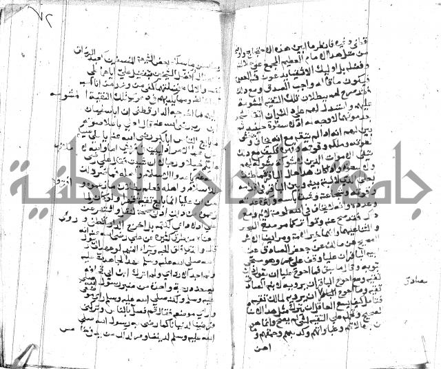 الصواعق المحرقة 