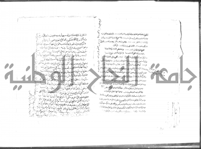 كتاب شرح الألفية للعلامة بن عقيل