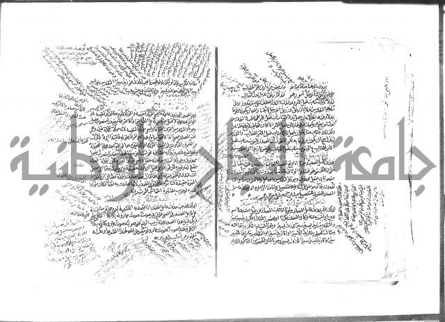 كتاب شرح الألفية للعلامة بن عقيل