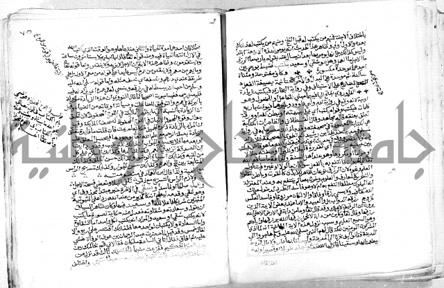 الفتوحات الالاهية